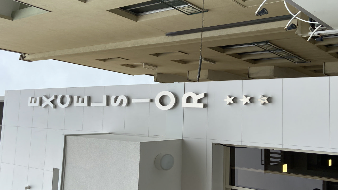 Hotel Excelsior, Italien, Gabicce Mare. Großes 2